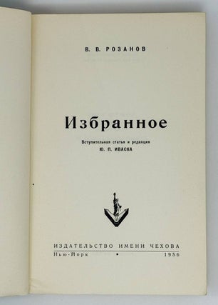 Избранное