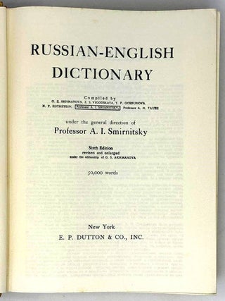 Russian-English Dictionary