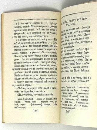 Bela : Graded Russian Readers Book Three