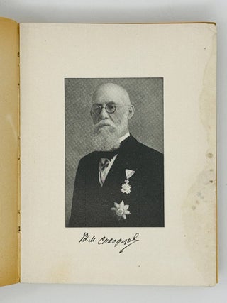 Внутренняя миссия и ее основоположник