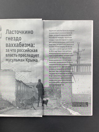 Альманах Moloko plus № 12 Дух