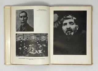 Пиросмани