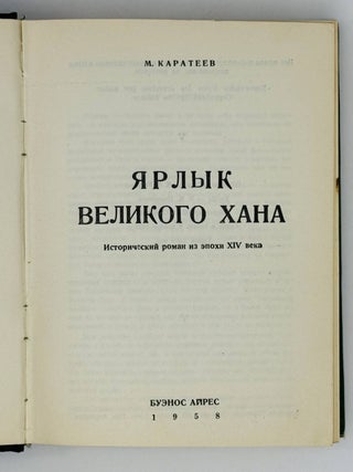 Джиордано Бруно