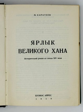 Джиордано Бруно
