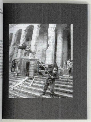 «Мхедриони». Краткая история самой страшной группировки Грузии 1990-х