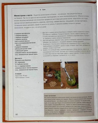 Про овощи