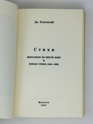 Стихи