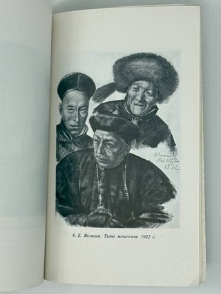 Русские художники. Сборник статей