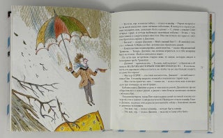 Джентльмены и собаки