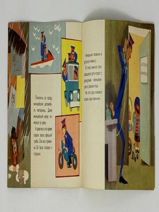 Потерялась внучка