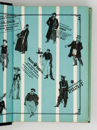 Избранное: в трех томах. Т.1-3