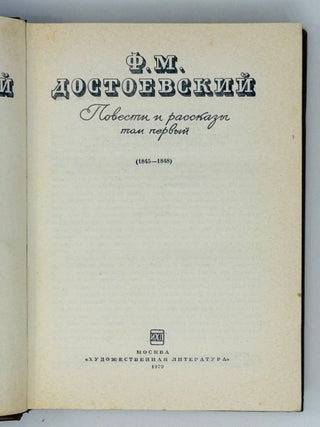 Повести и рассказы: в двух томах. Т.1-2