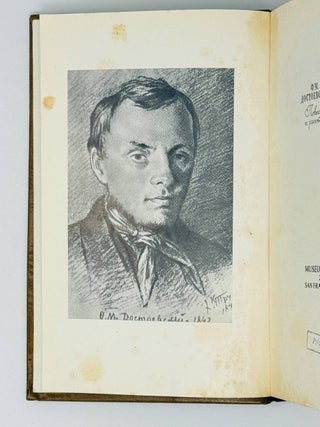 Повести и рассказы: в двух томах. Т.1-2