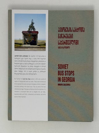 Soviet Bus Stops in Georgia / ავტობუსის საბჭოთა. Nana / ზაალიშვილი Zaalishvili, ნანუკა.