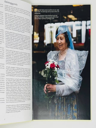 Samgori. The forgotten of the market / სამგორის ბაზრის მივიწყებული ბინადარნი