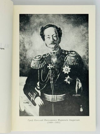 На родной реке