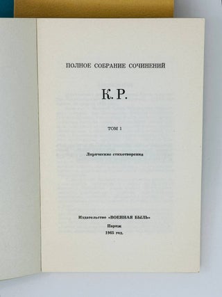 Полное собрание сочинений. Т.1-3.