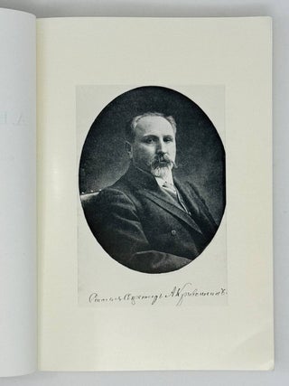 А.В.Кривошеин (1857-1921). Его значение в истории России начала ХХ века