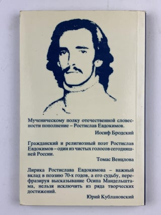 Стихи