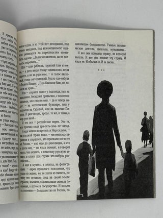 Я начинаю сначала...