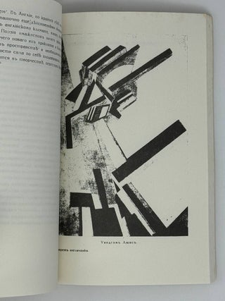 Стрелец. Сборник первый