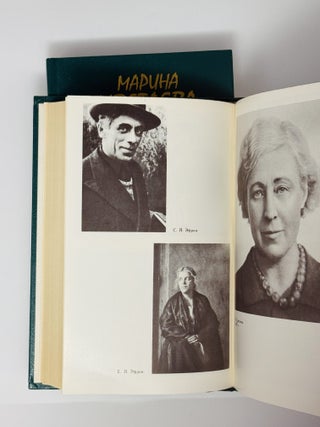 Сочинения в 2-х томах. Том 1, 2