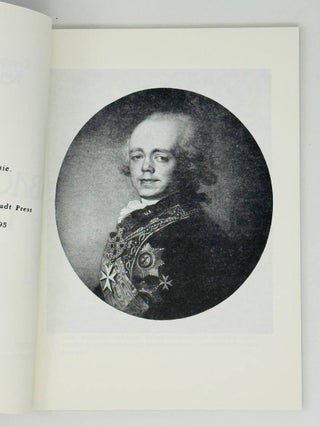 Павловский гобелен