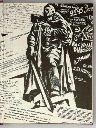 Книга памяти воинов-евреев, павших в боях с нацизмом. 1941-1945. Три тома