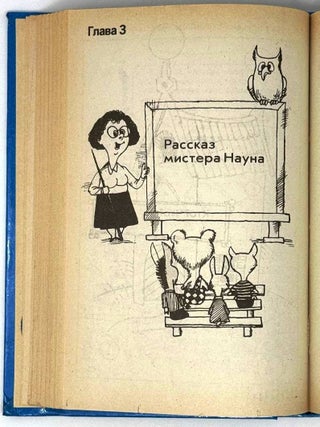 Английский язык для малышей и родителей