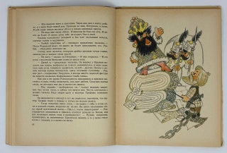 Приключения Петрушки