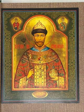 Радость о Господе. Сборник духовных сочинений