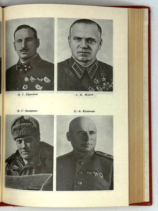 Русский архив: Великая Отечественная