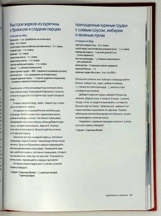 Еда для долголетия