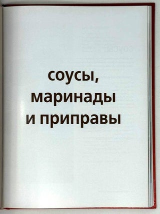 Еда для долголетия