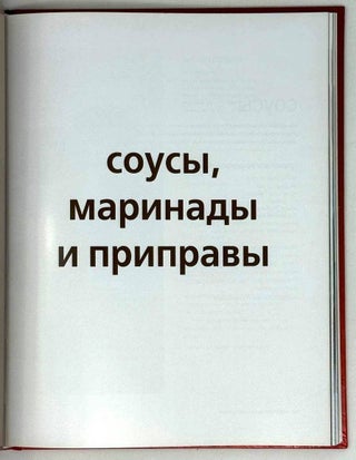 Еда для долголетия