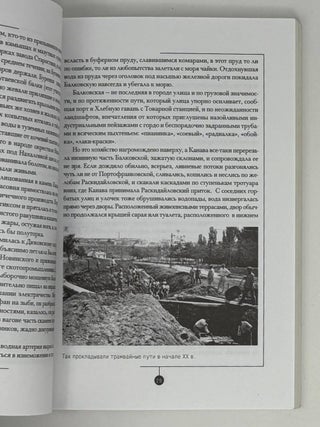 Дерибасовская &ndash; Ришельевская: Одесский альманах №4