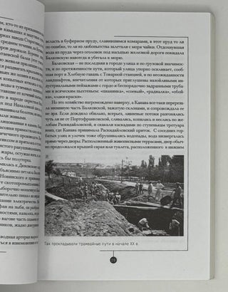 Дерибасовская – Ришельевская: Одесский альманах №4