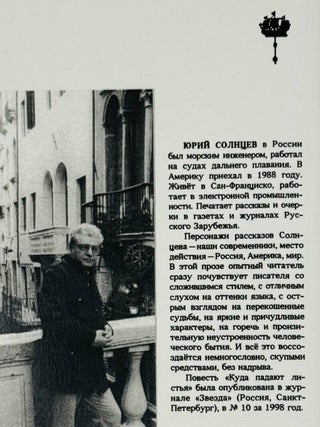 Иностранцы