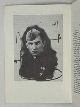 Немецкий плен и советское освобождение. Полиглота свободы