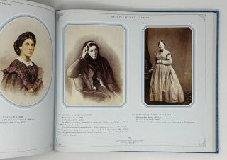 Петербургский альбом