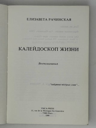Перелетные птицы