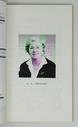 Незатейливые рассказы