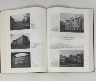 Сорок сороков: альбом-указатель всех московских церквей. Т.4. Окраины Москвы. Иностранные и иноверческие храмы