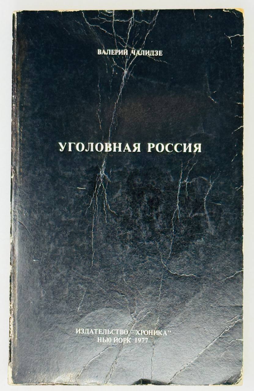 Достоевский и Кант. Размышления читателя над романом `Братья