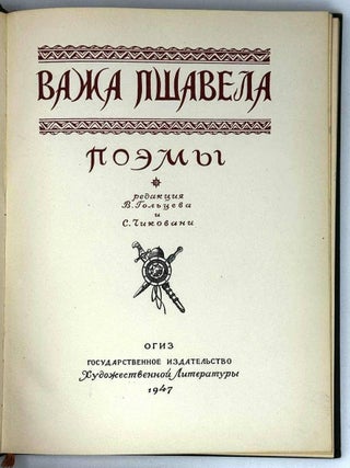 Поэмы