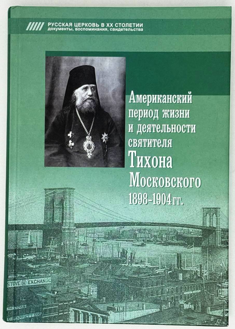 Сказания о титанах | Я.Э Голосовкер