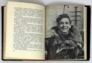 Когда фильм окончен