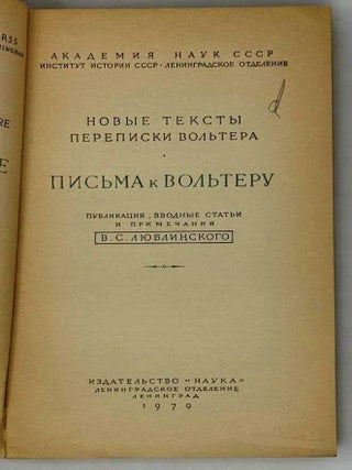 Письма к Вольтеру. Новые тексты переписки Вольтера