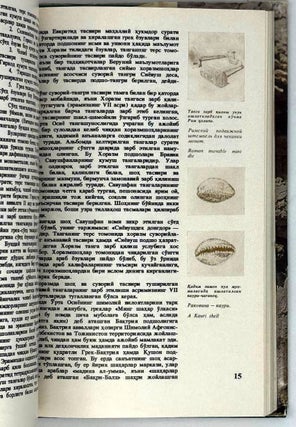 Древние монеты Средней Азии