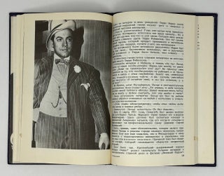Великий Ланца